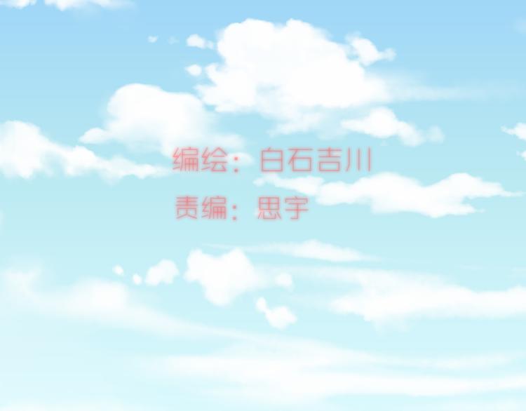 《那天的云是否都已料到》第6话 回来 第26页