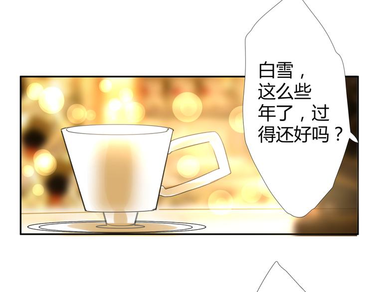 《那天的云是否都已料到》第6话 回来 第50页