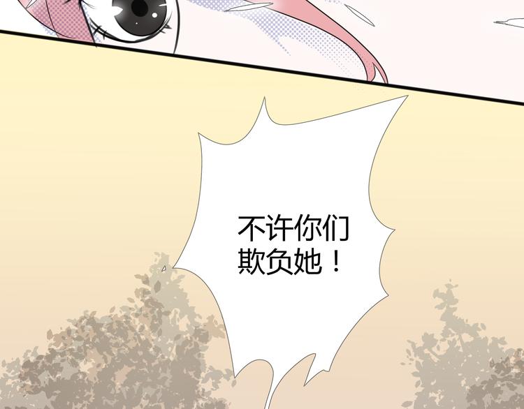 《那天的云是否都已料到》最终话 我这是失恋了吗？ 第21页