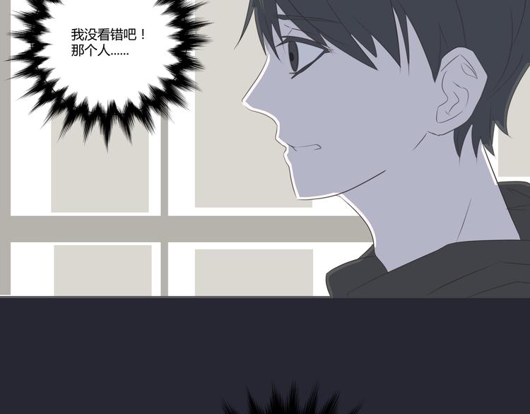 《那天的云是否都已料到》第7话 英雄救美？ 第18页