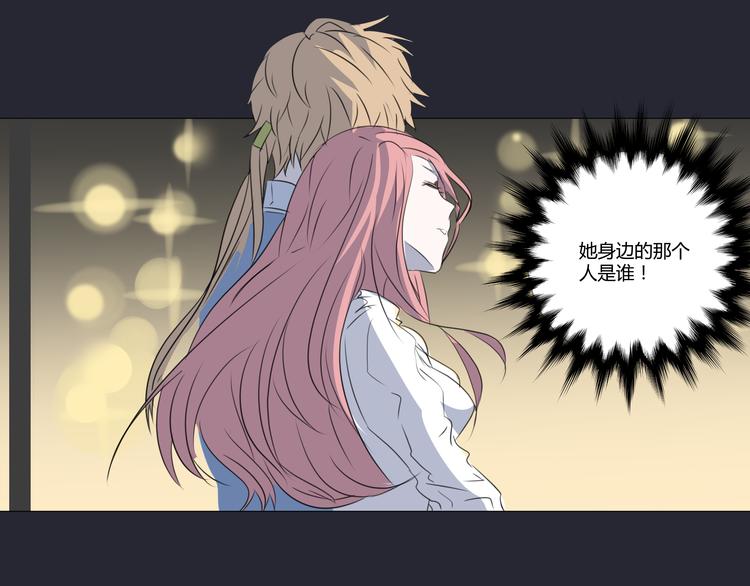 《那天的云是否都已料到》第7话 英雄救美？ 第22页
