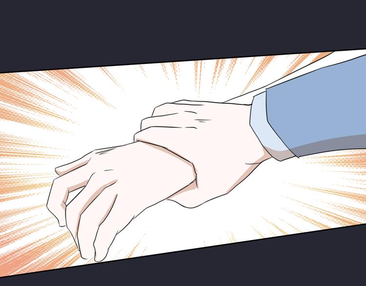 《那天的云是否都已料到》第7话 英雄救美？ 第41页