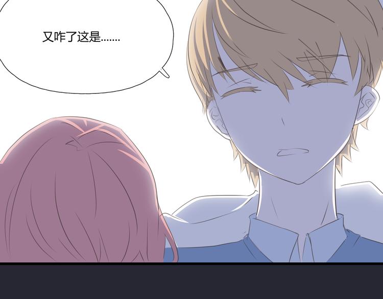 《那天的云是否都已料到》第7话 英雄救美？ 第6页