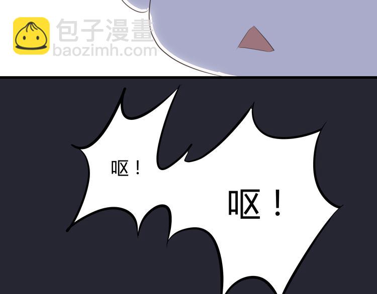 《那天的云是否都已料到》第7话 英雄救美？ 第8页