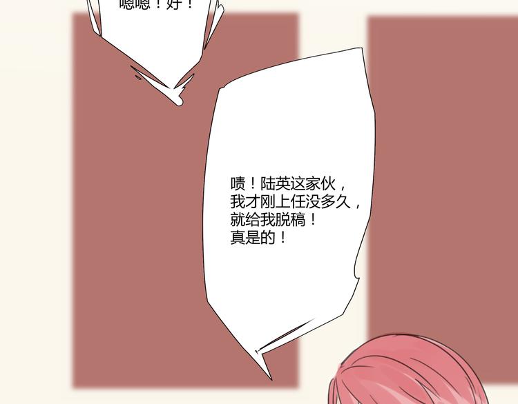 《那天的云是否都已料到》第6话 回来 第31页