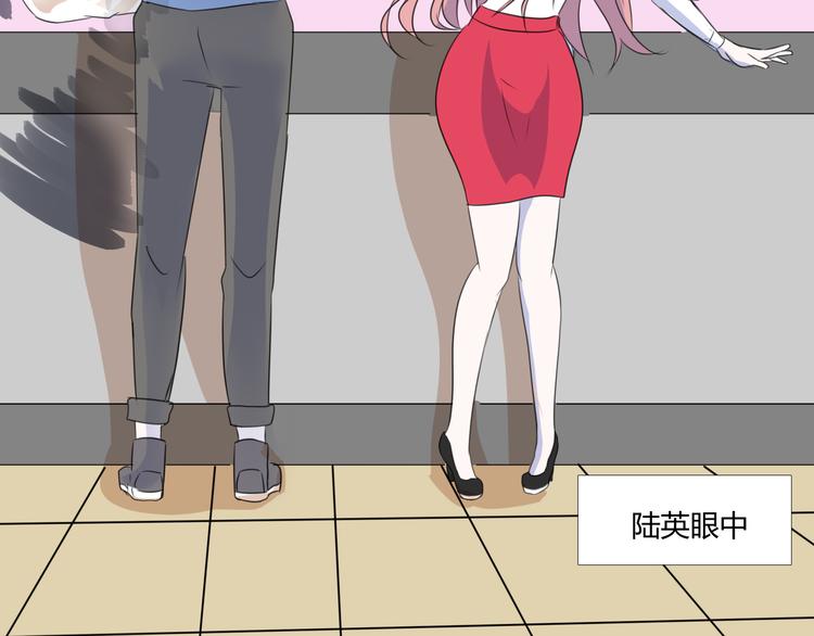 《那天的云是否都已料到》第7话 英雄救美？ 第47页
