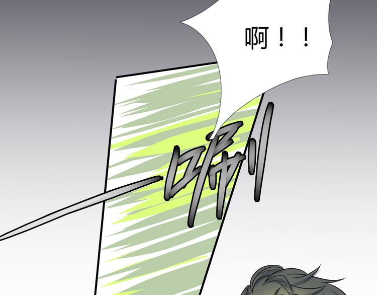 《那天的云是否都已料到》第7话 英雄救美？ 第50页