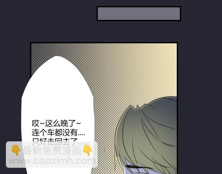 《那天的云是否都已料到》最终话 我这是失恋了吗？ 第12页