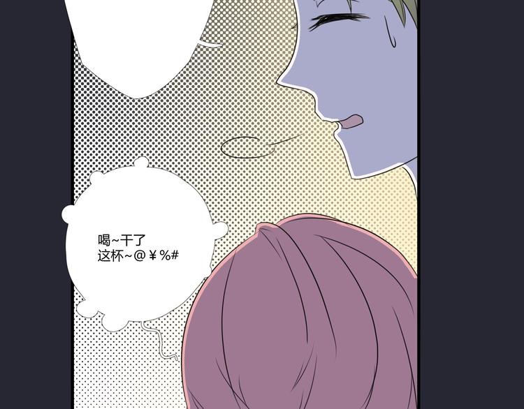 《那天的云是否都已料到》最终话 我这是失恋了吗？ 第13页