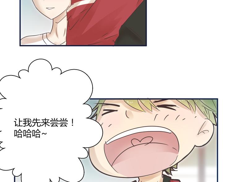 《那天的云是否都已料到》第5话 阴暗的孩子…… 第10页