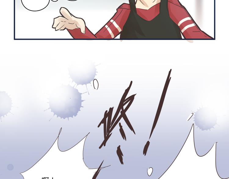 《那天的云是否都已料到》第5话 阴暗的孩子…… 第11页