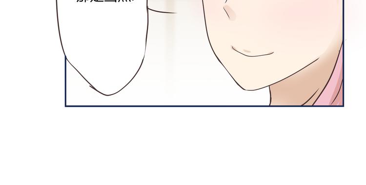 《那天的云是否都已料到》第5话 阴暗的孩子…… 第31页
