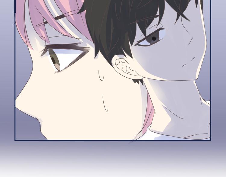 《那天的云是否都已料到》第5话 阴暗的孩子…… 第40页