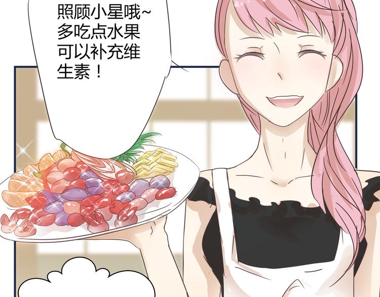 《那天的云是否都已料到》第5话 阴暗的孩子…… 第7页
