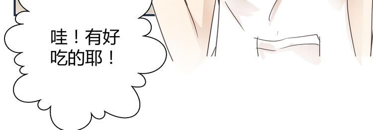 《那天的云是否都已料到》第5话 阴暗的孩子…… 第8页