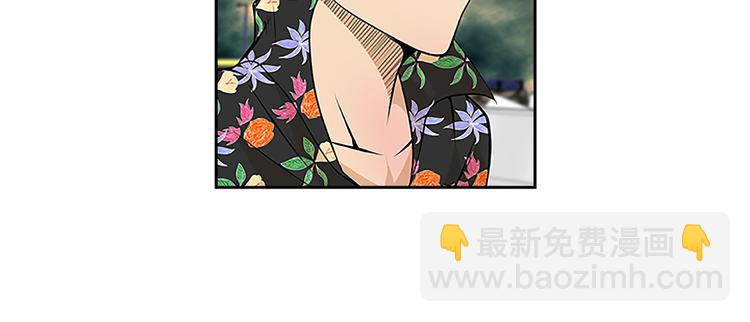 《最强钓鱼王》第3话 鳗鱼之神 第18页