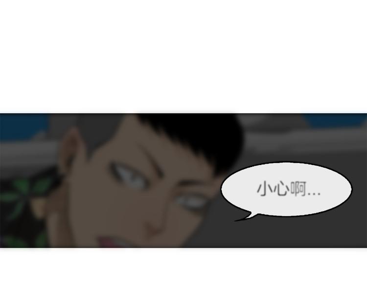 《最强钓鱼王》第3话 鳗鱼之神 第39页