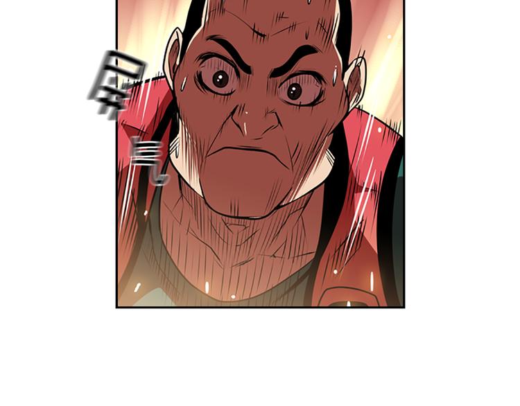 《最强钓鱼王》序章 钓鱼之旅起航 第17页
