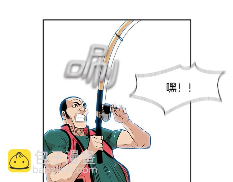 《最强钓鱼王》序章 钓鱼之旅起航 第18页