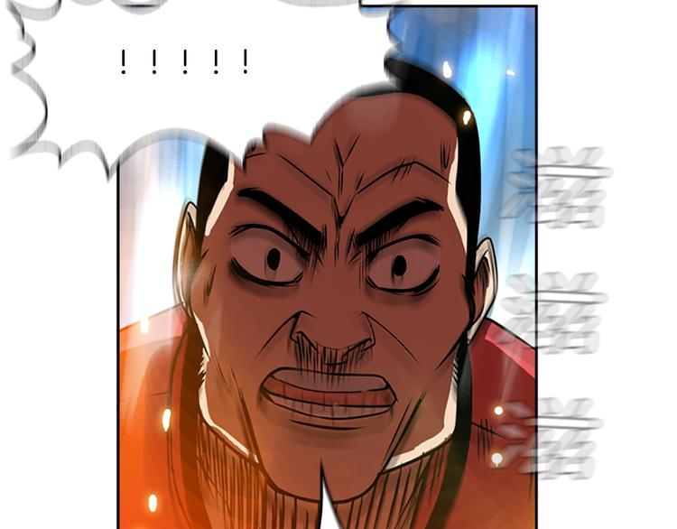 《最强钓鱼王》序章 钓鱼之旅起航 第34页