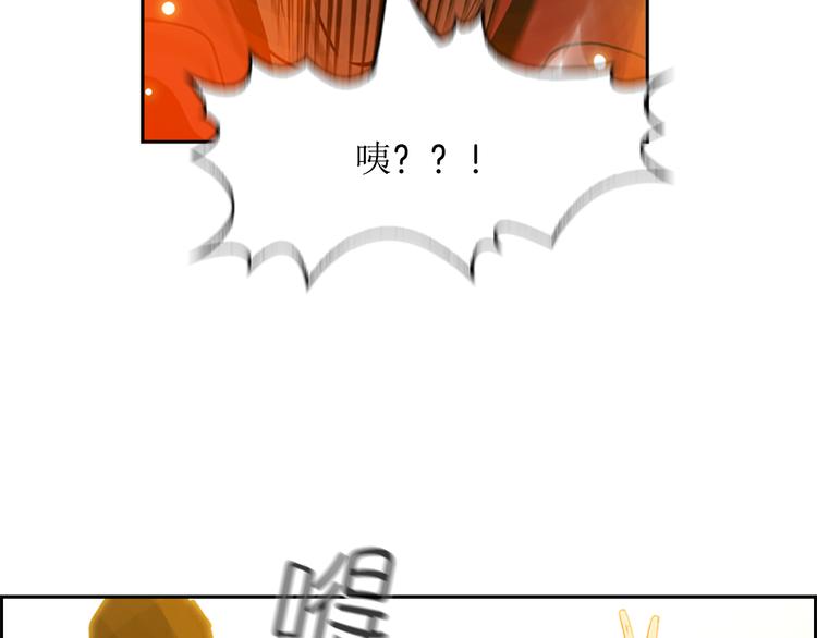 《最强钓鱼王》序章 钓鱼之旅起航 第35页
