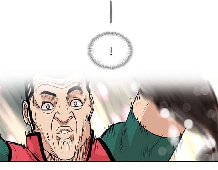 《最强钓鱼王》序章 钓鱼之旅起航 第50页