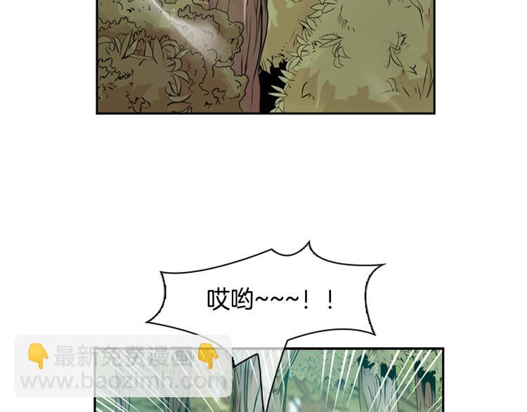 《最强钓鱼王》第1话 爱之生鱼片 第11页