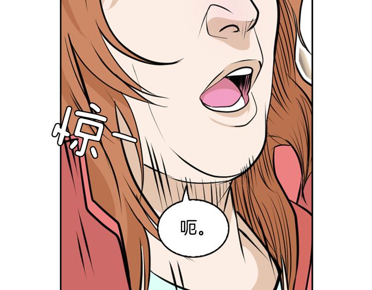 《最强钓鱼王》第1话 爱之生鱼片 第22页