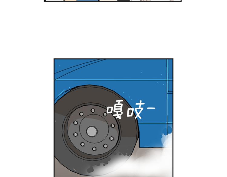 《最强钓鱼王》第2话 钓龙 第23页
