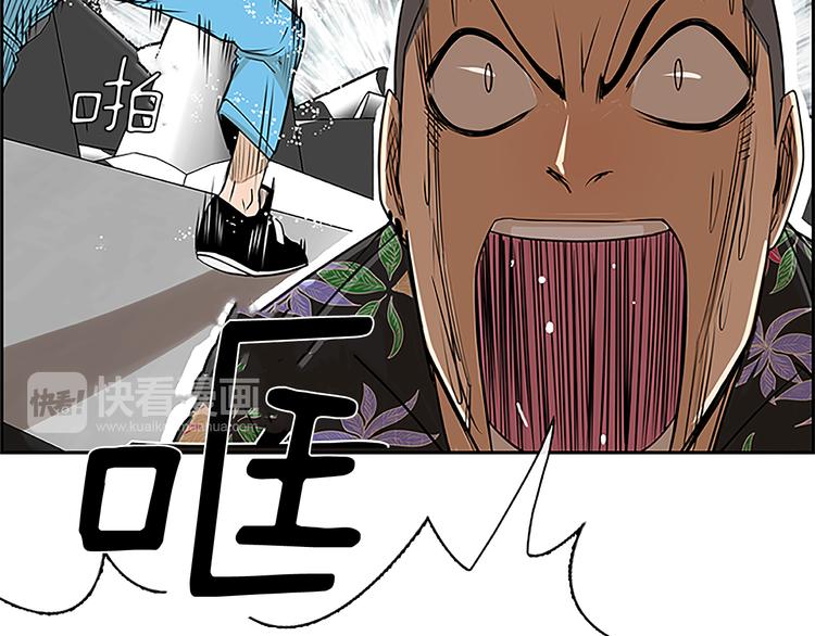 《最强钓鱼王》第3话 鳗鱼之神 第11页