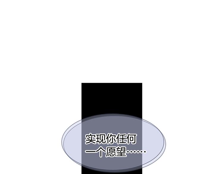 《最强钓鱼王》第3话 鳗鱼之神 第19页