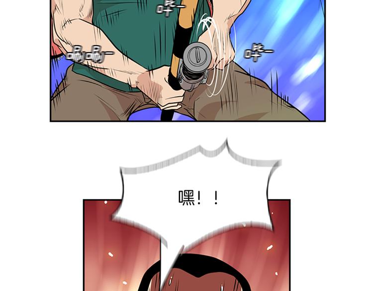 《最强钓鱼王》序章 钓鱼之旅起航 第16页