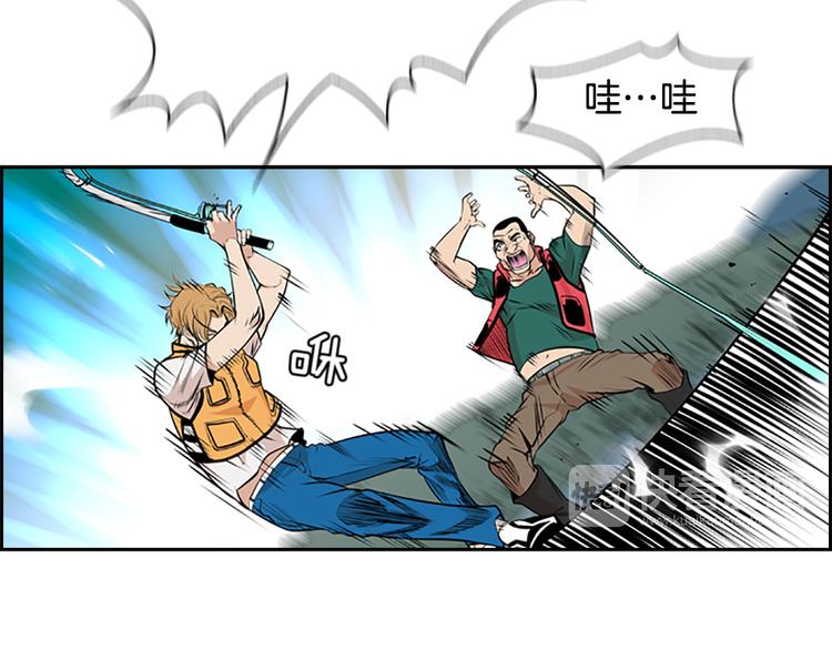 《最强钓鱼王》序章 钓鱼之旅起航 第48页