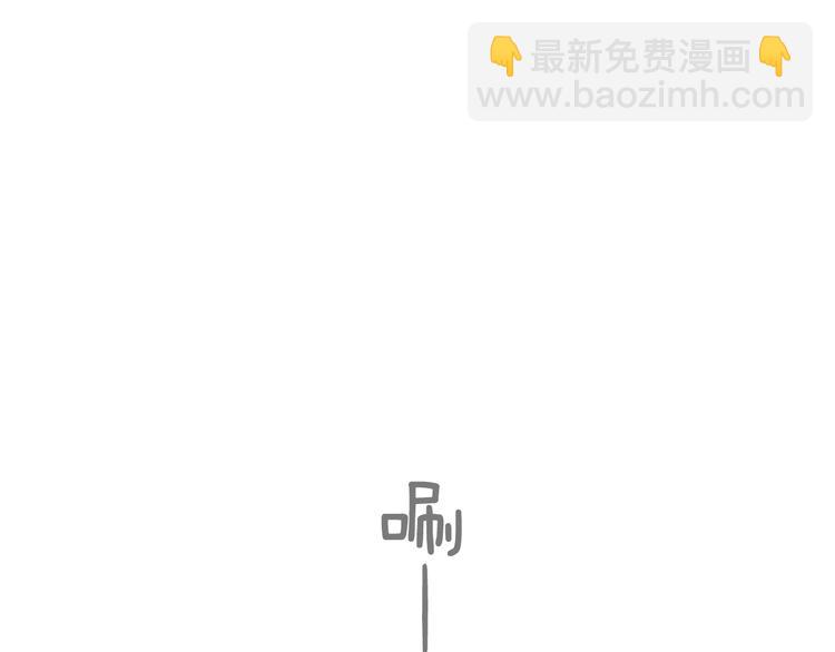 《最强钓鱼王》序章 钓鱼之旅起航 第49页