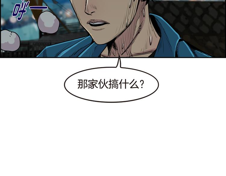 《最强钓鱼王》第6话 鳗鱼寿司比拼03 第11页