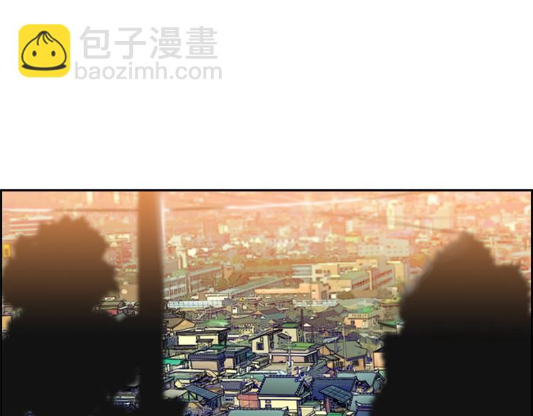 《最强钓鱼王》第7话 神秘钓鱼人 第17页
