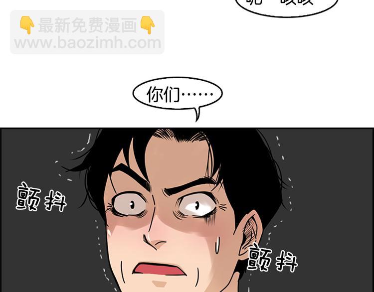 《最强钓鱼王》第4话 鳗鱼寿司比拼01 第28页