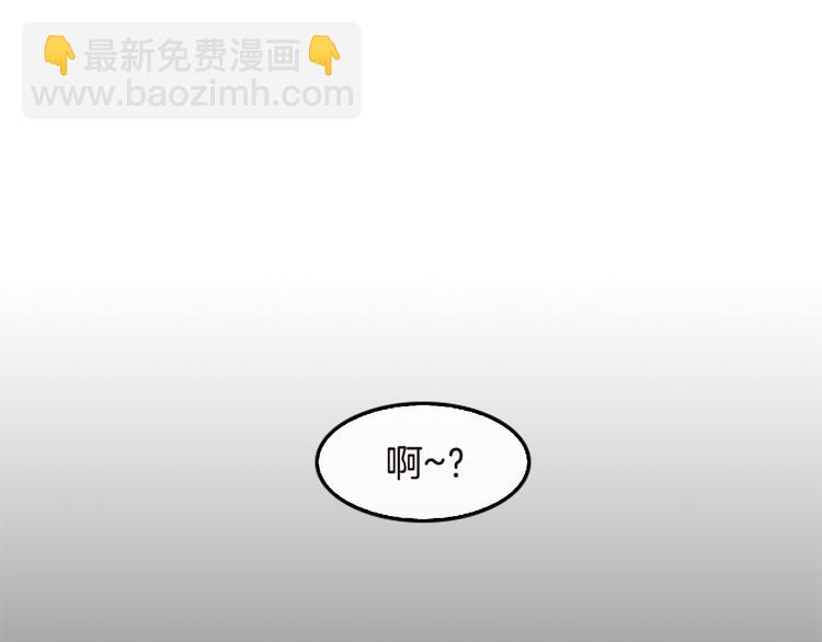 《最强钓鱼王》第5话 鳗鱼寿司比拼02 第21页