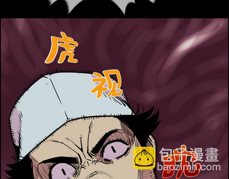 《最强钓鱼王》第5话 鳗鱼寿司比拼02 第28页