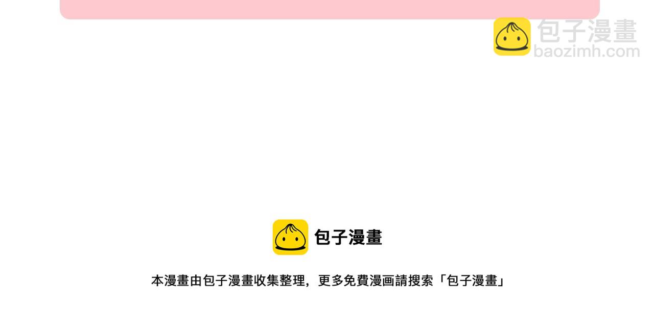 《最强钓鱼王》下架通知 第3页