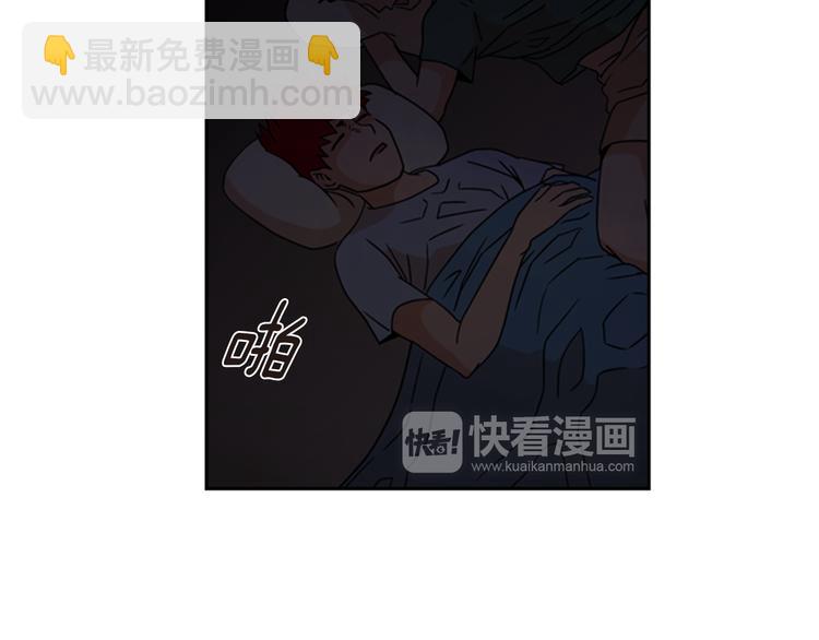 《最强钓鱼王》第7话 神秘钓鱼人 第16页