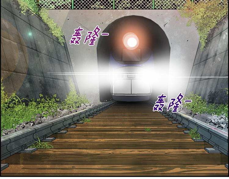 《最强钓鱼王》第7话 神秘钓鱼人 第48页