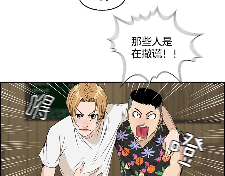 《最强钓鱼王》第4话 鳗鱼寿司比拼01 第23页