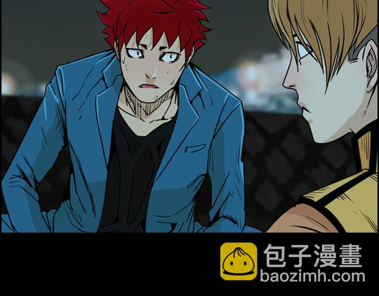 《最强钓鱼王》第6话 鳗鱼寿司比拼03 第20页