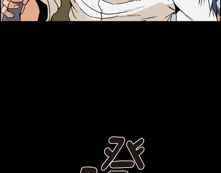 《最强钓鱼王》第6话 鳗鱼寿司比拼03 第34页