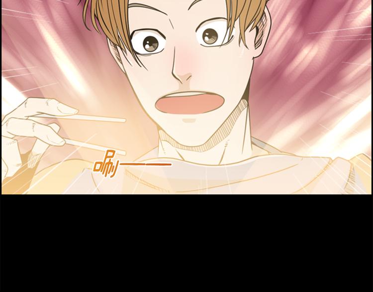 《最强钓鱼王》第6话 鳗鱼寿司比拼03 第50页