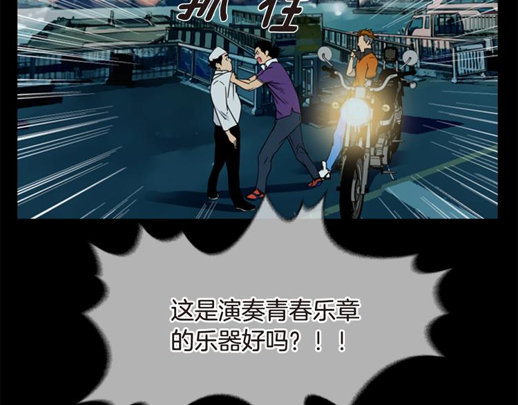 《最强钓鱼王》第5话 鳗鱼寿司比拼02 第27页