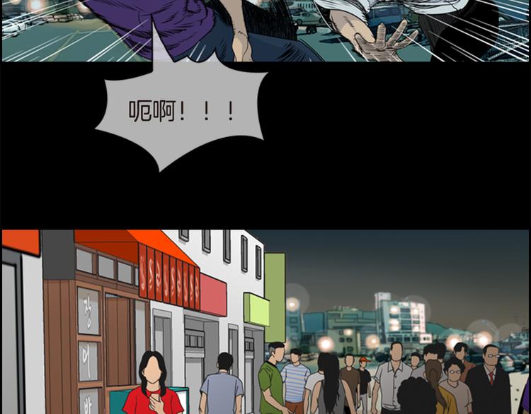 《最强钓鱼王》第5话 鳗鱼寿司比拼02 第31页