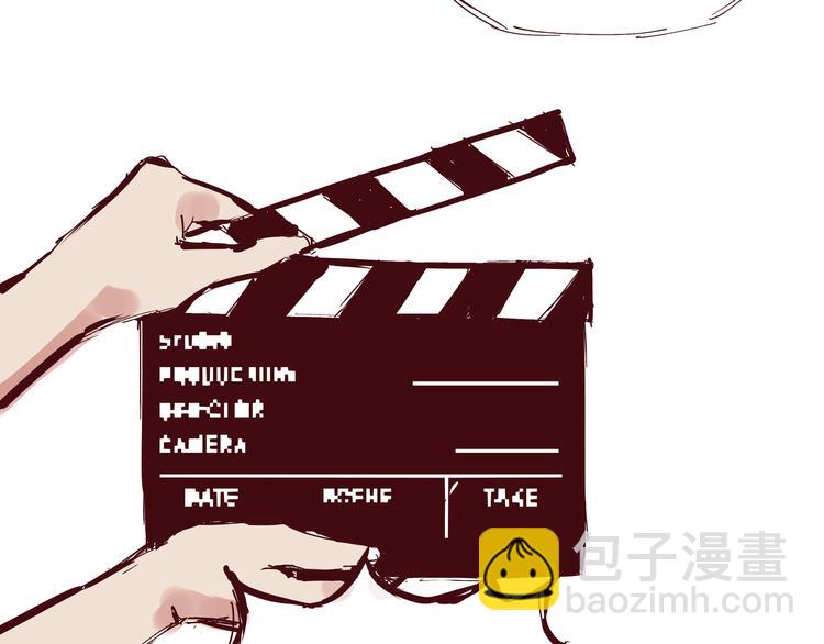 《我是一个漫画人物》第四话为什么画的那么丑 第2页