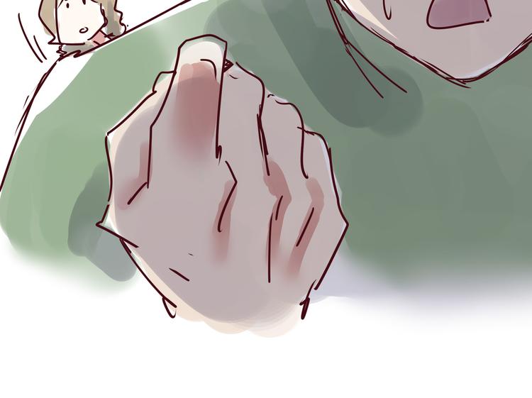 《我是一个漫画人物》第四话为什么画的那么丑 第24页